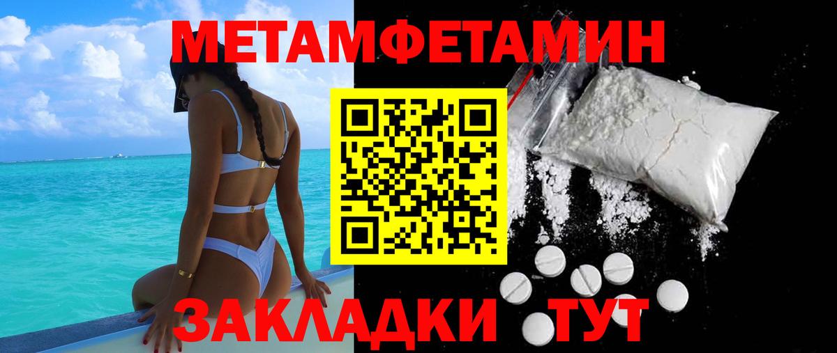 Amphetamine Розовый Карабулак