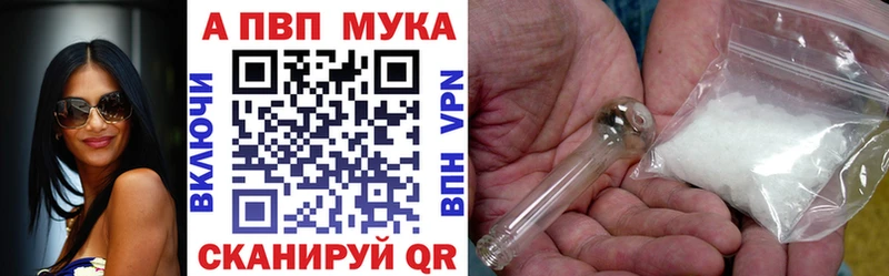 Alpha-PVP крисы CK  где можно купить наркотик  Карабулак 