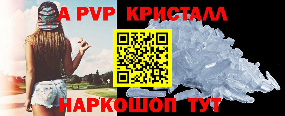 A PVP VHQ  APVP VHQ  Карабулак  даркнет сайт  Alpha PVP  Вход с VPN  APVP мука 
