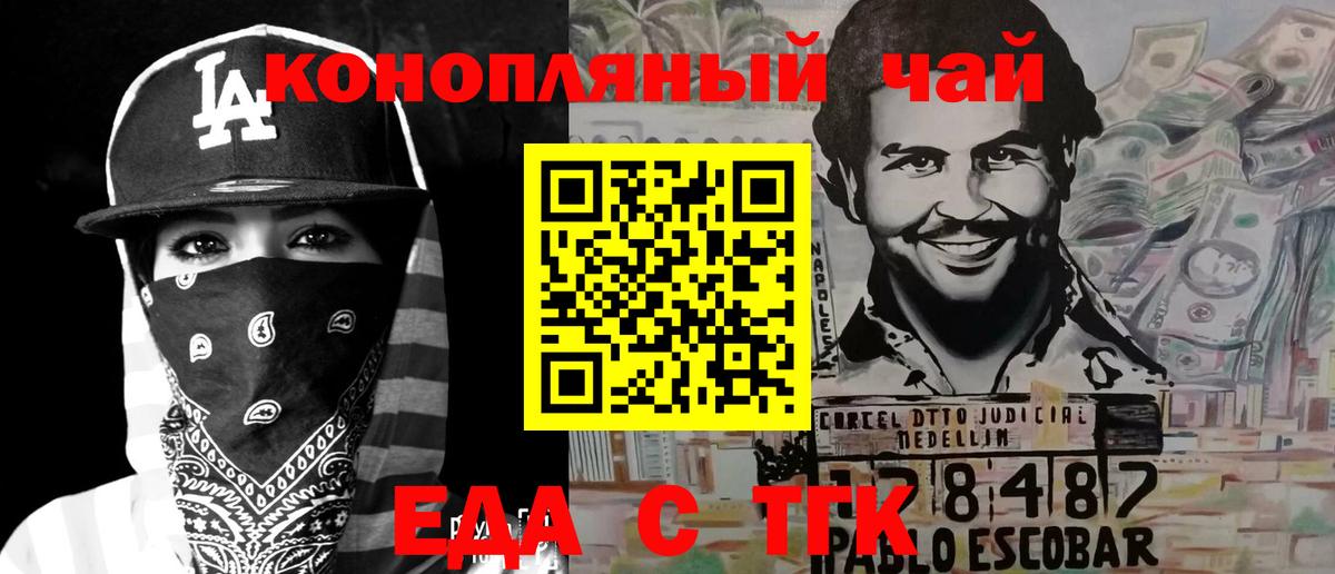 Карабулак  Cannafood марихуана  Вход с VPN 