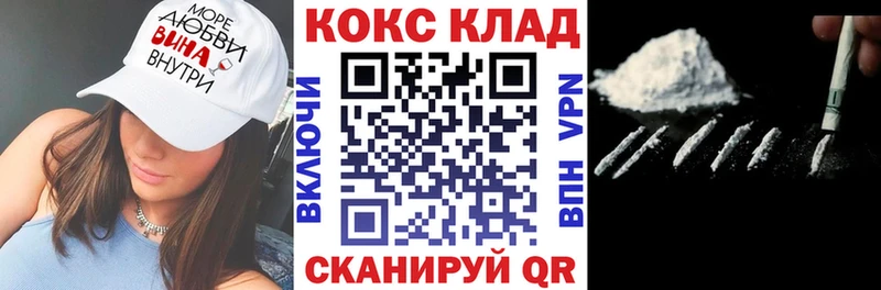 купить наркотики сайты  Карабулак  Cocaine Перу 