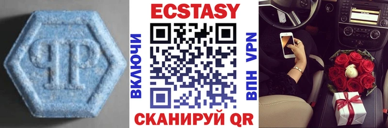 купить закладку  Карабулак  Ecstasy Cube 