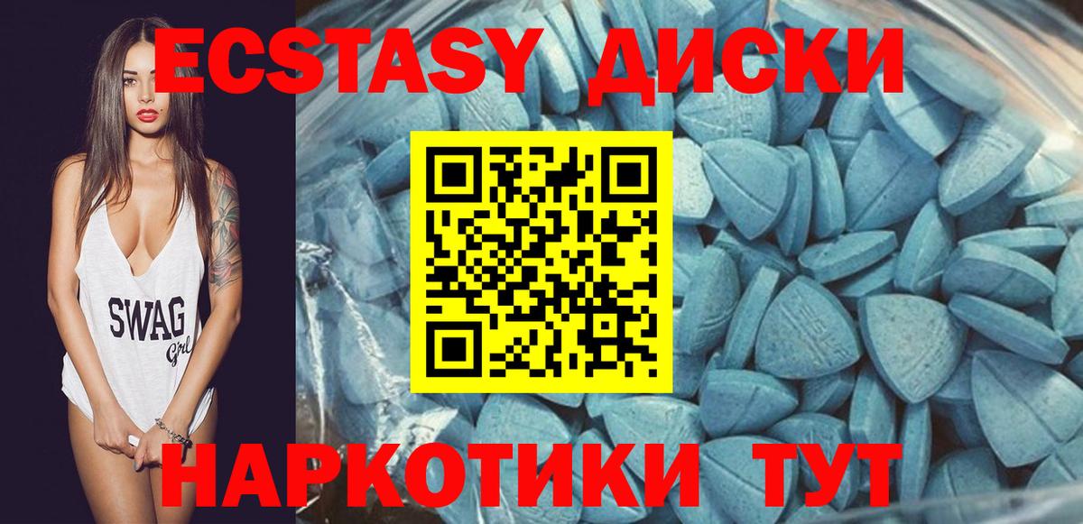 Экстази Punisher Карабулак