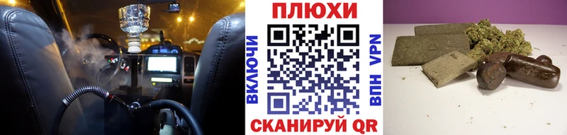 Гашиш убойный  где можно купить наркотик  МЕГА   Карабулак 