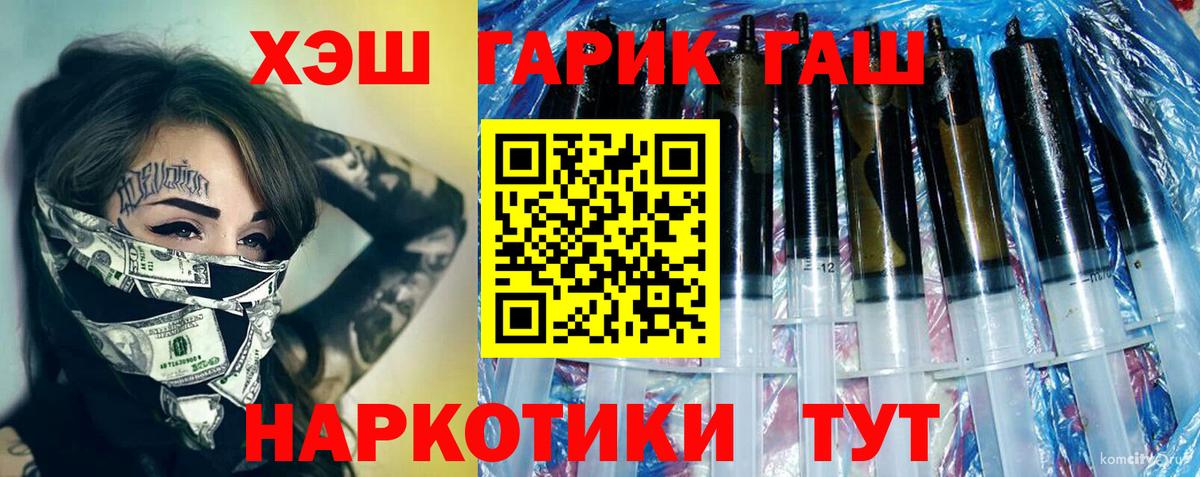 Гашиш AMNESIA HAZE  ГАШ индика сатива  Карабулак  Вход с VPN 