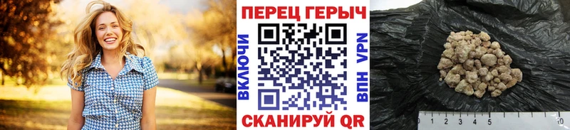 где найти блэк спрут онион ГЕРОИН хмурый Карабулак
