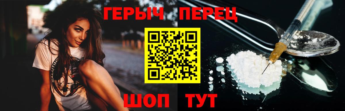 Карабулак  ГЕРОИН герыч  Вход с VPN 