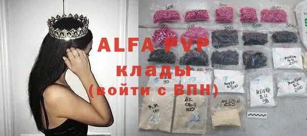 альфа пвп Алзамай