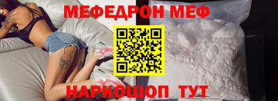 ALPHA-PVP Железноводск