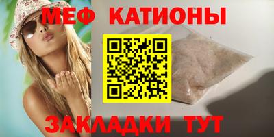 2c-b Железногорск