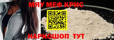 ALPHA-PVP Железноводск