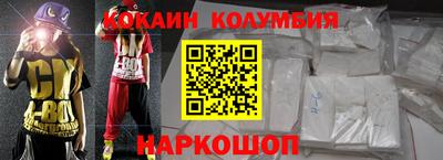 ALPHA-PVP Железноводск