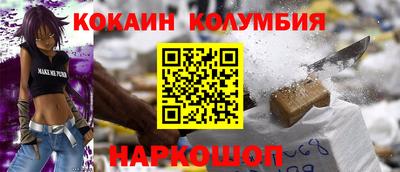 марихуана Ефремов
