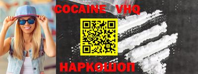 2c-b Железногорск