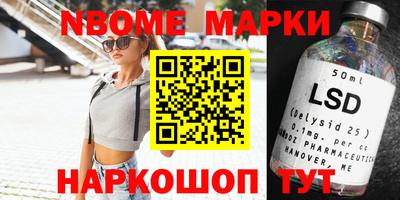 2c-b Железногорск
