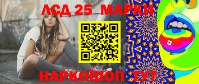 2c-b Железногорск