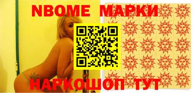 ALPHA-PVP Железноводск