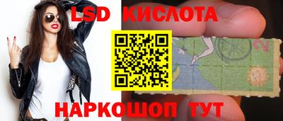 2c-b Железногорск