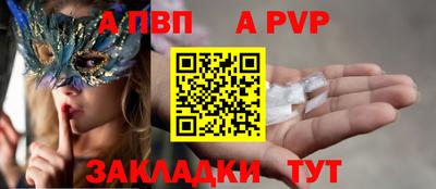 2c-b Железногорск