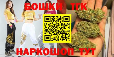 2c-b Железногорск
