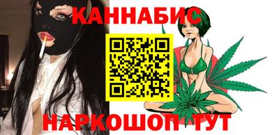 марихуана Ефремов