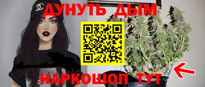 ALPHA-PVP Железноводск
