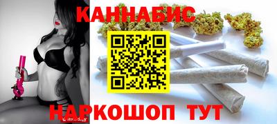 марихуана Ефремов
