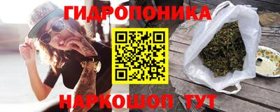 2c-b Железногорск