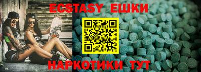 ALPHA-PVP Железноводск