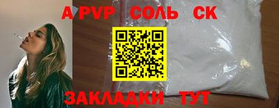 2c-b Железногорск