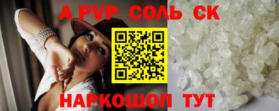 2c-b Железногорск