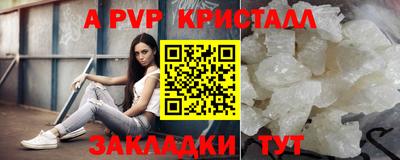 2c-b Железногорск