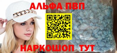 марихуана Ефремов