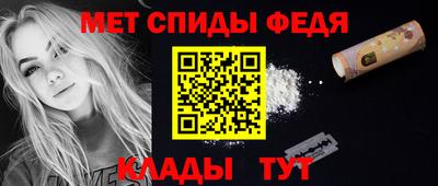 ALPHA-PVP Железноводск
