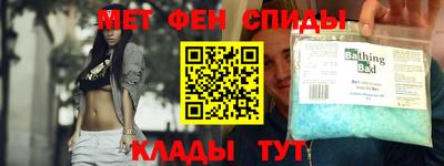 ALPHA-PVP Железноводск