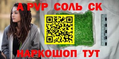 марихуана Ефремов