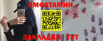 ALPHA-PVP Железноводск