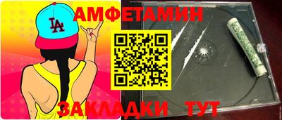 ALPHA-PVP Железноводск