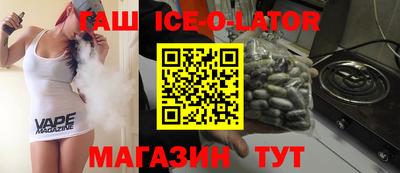ALPHA-PVP Железноводск