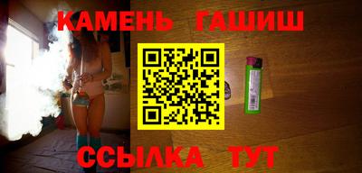 ALPHA-PVP Железноводск