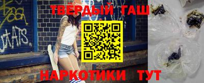 ALPHA-PVP Железноводск