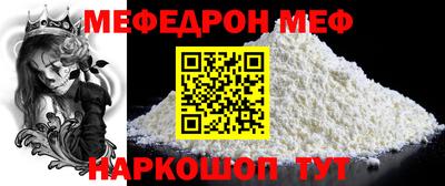 ALPHA-PVP Железноводск