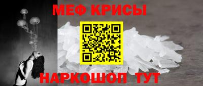 ALPHA-PVP Железноводск