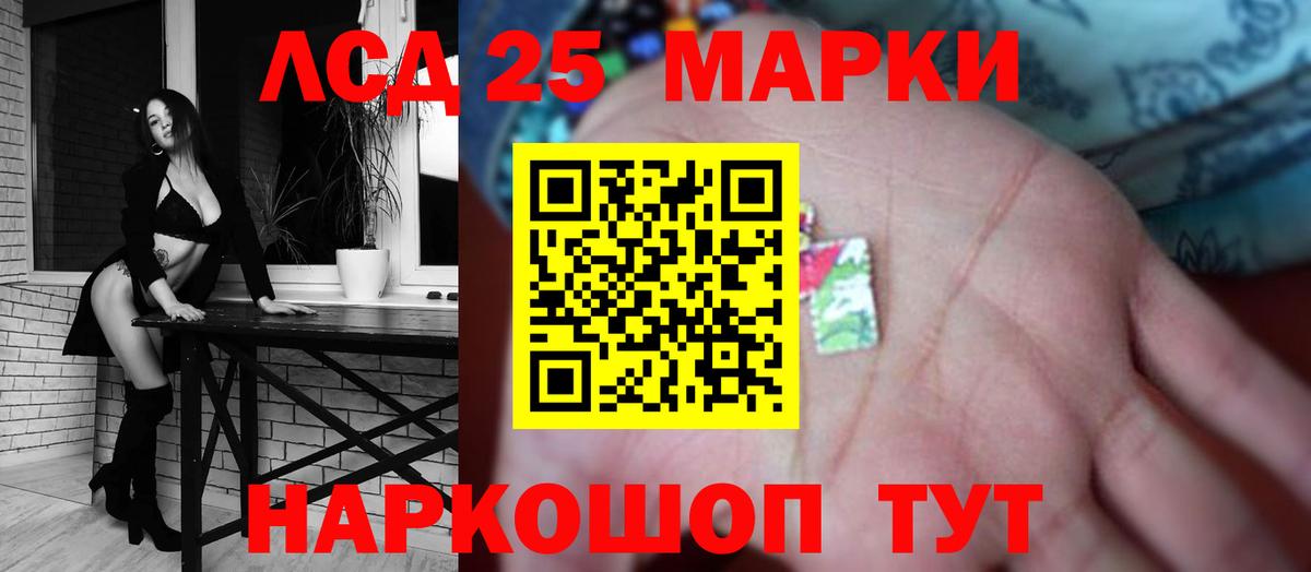 Лсд 25 экстази кислота  ЛСД экстази ecstasy  Карабулак  Вход с VPN 