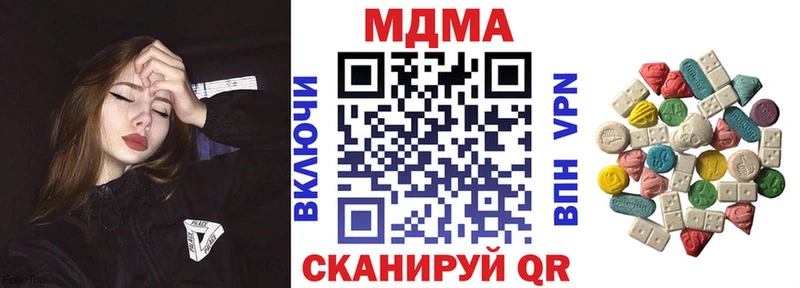 MDMA crystal  Карабулак 