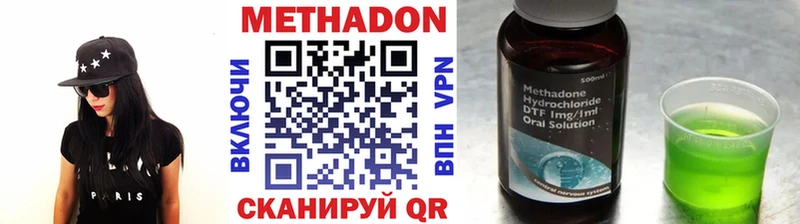 МЕТАДОН VHQ  Карабулак 