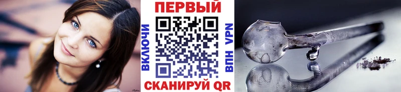 hydra ТОР  Карабулак  Первитин кристалл 