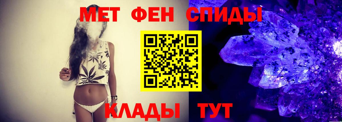 Метамфетамин витя Карабулак