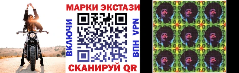Марки N-bome 1500мкг  где можно купить   Карабулак 
