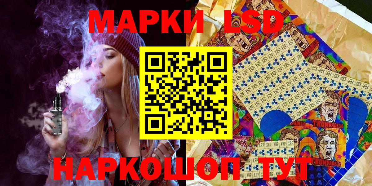 Марки N-bome 1500мкг  Марки NBOMe  Карабулак  Вход с VPN 